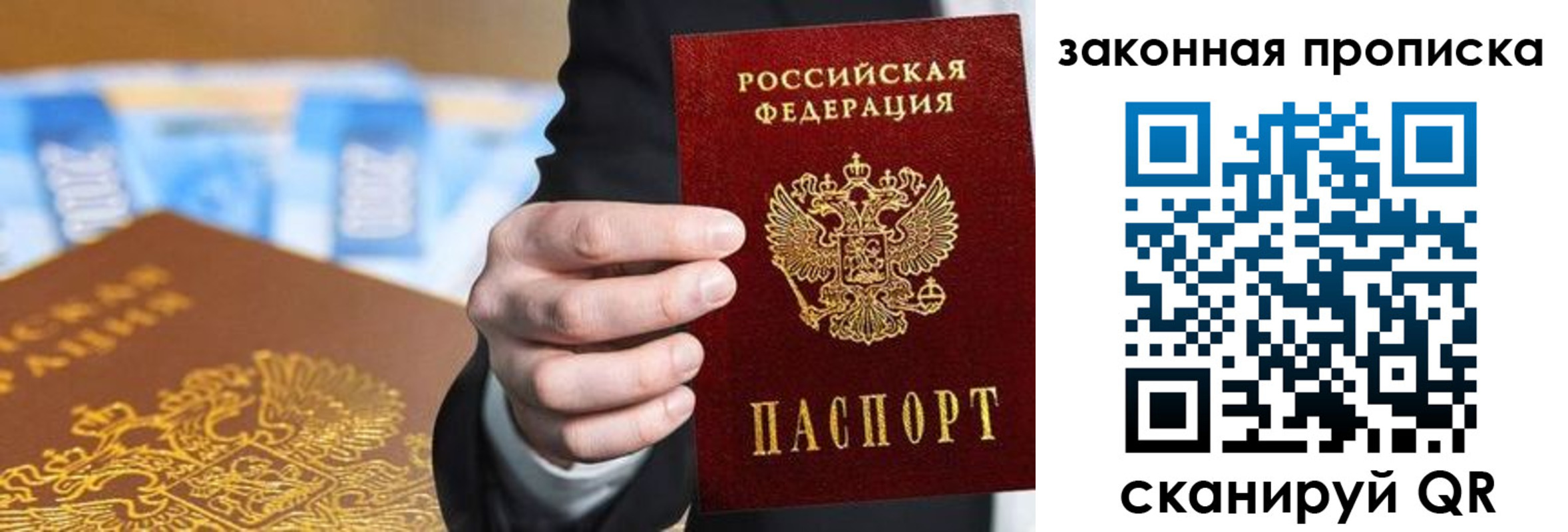 временная регистрация законно в Шатуре