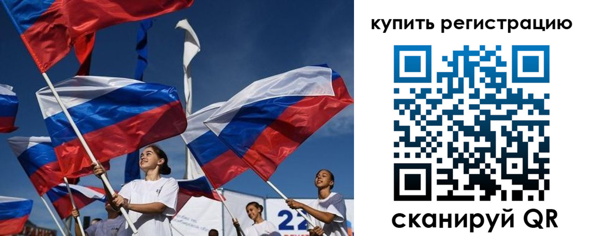 прописка в квартире в Шатуре