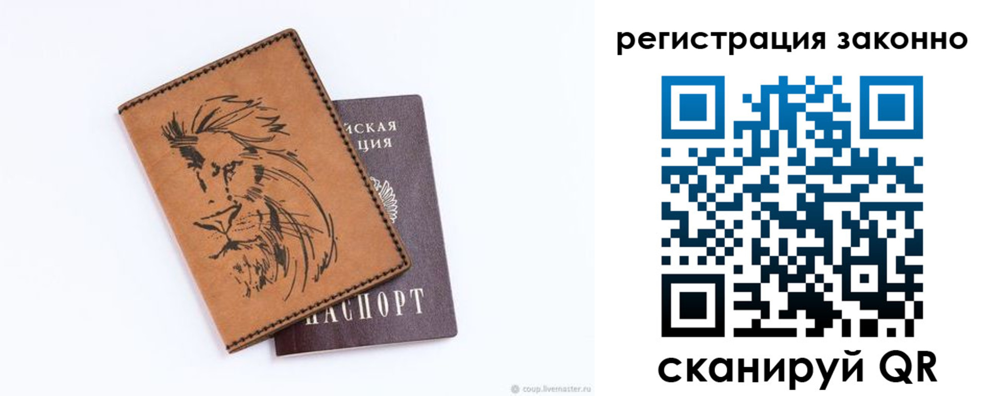 регистрация для дет. сада в Шатуре